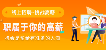 吴忠招聘类app